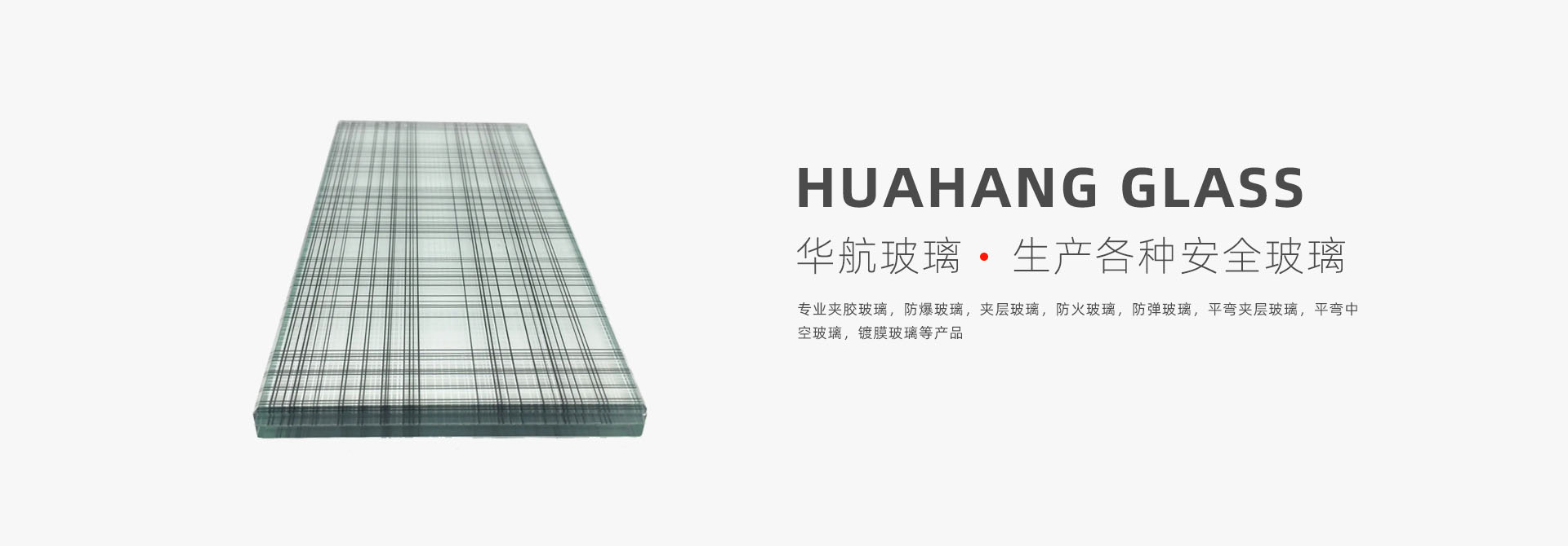 诚信  实力  品质保障